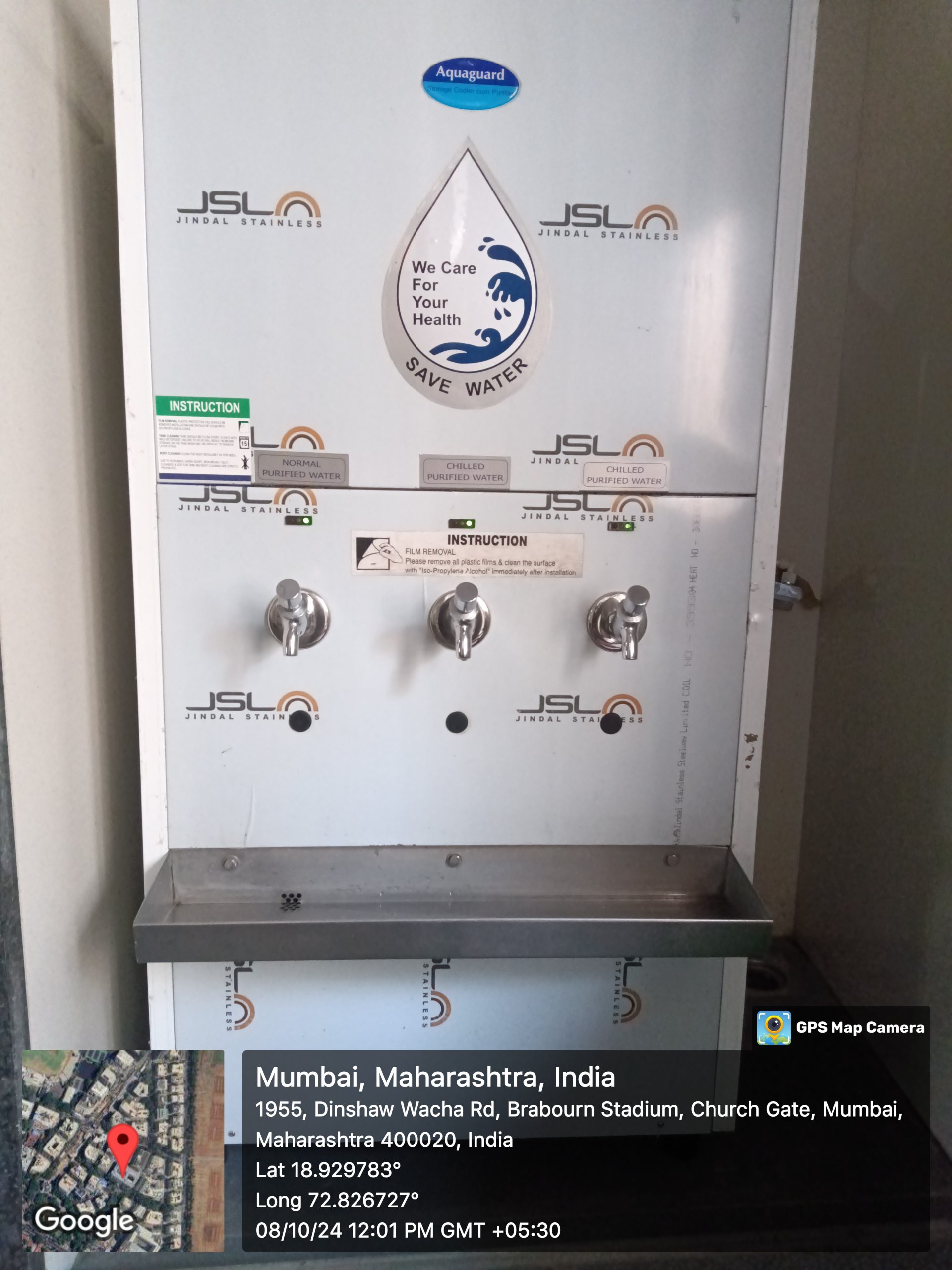 Water Filtration System
